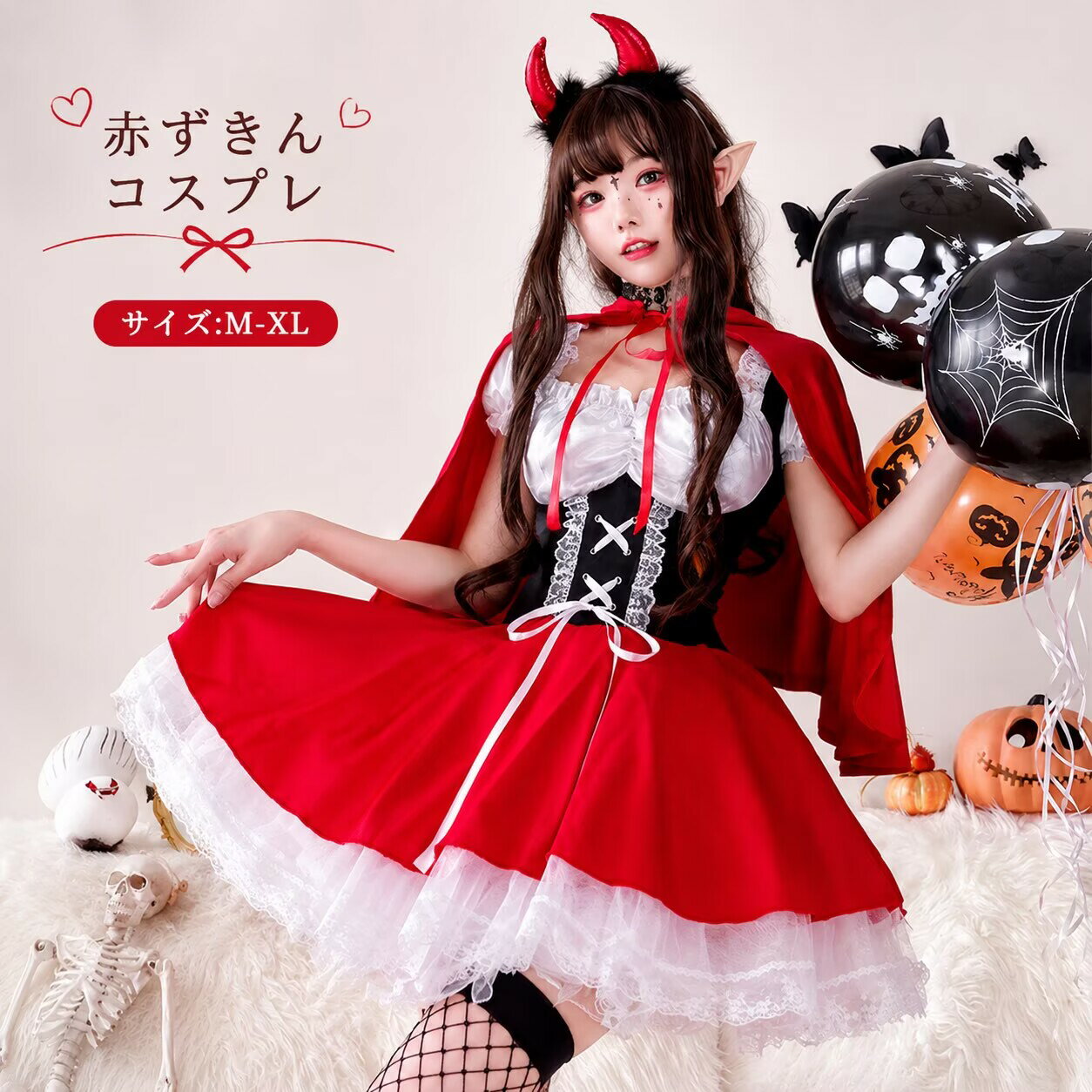 Rakuten - ハロウィン 赤ずきん コスプレ 衣装 コスチューム 魔女大人 コスプレ 衣装 あかずきん コスチューム大人 ハロウィンコスチューム クリスマス 大きい 忘年会 文化祭 お化け屋敷 ハロウイン 仮装 イベント cosplay 舞台衣装 定番 童話 悪魔
