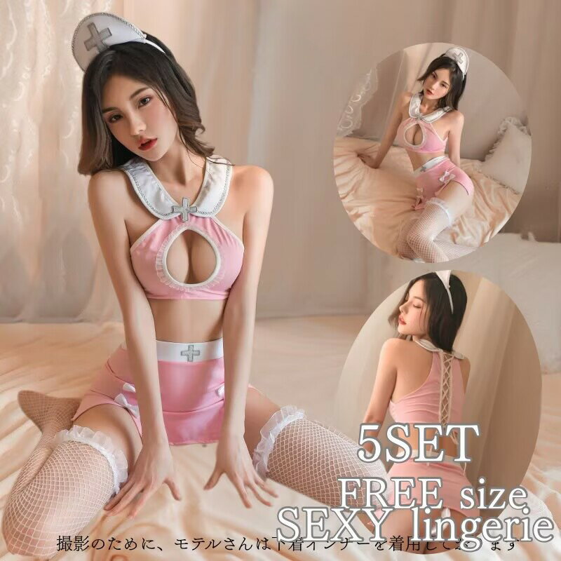 Rakuten - セクシーランジェリー コスプレ ナース セクシーコスプレ衣装 セクシー衣装 スカート ピンク 網 セクシー 透ける 余興 ランジェリー 下着 超過激 エロい下着 テディ 大きいサイズナース セクシー コスチューム セクシー コスプレ 透ける 過激 大人