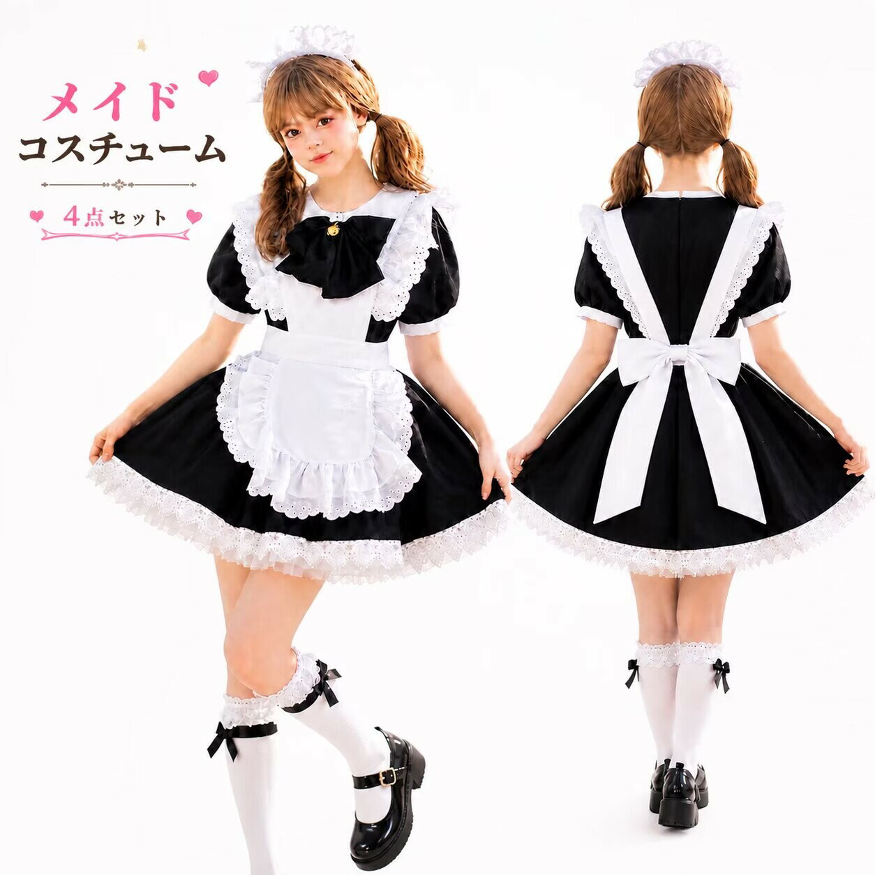 Rakuten - メイド服 衣装 メイド ロリータ ワンピース アニメ かわいい コスチューム コスプレ衣装 大人用 ワンピース 可愛い 仮装 メイド パーティー 仮装 ハロウィンコスプレ 余興 送料無料 パーティ イベント ミニ ドレス グッズ ビッグサイズ cosplay 舞台衣装 定番 メイドコス