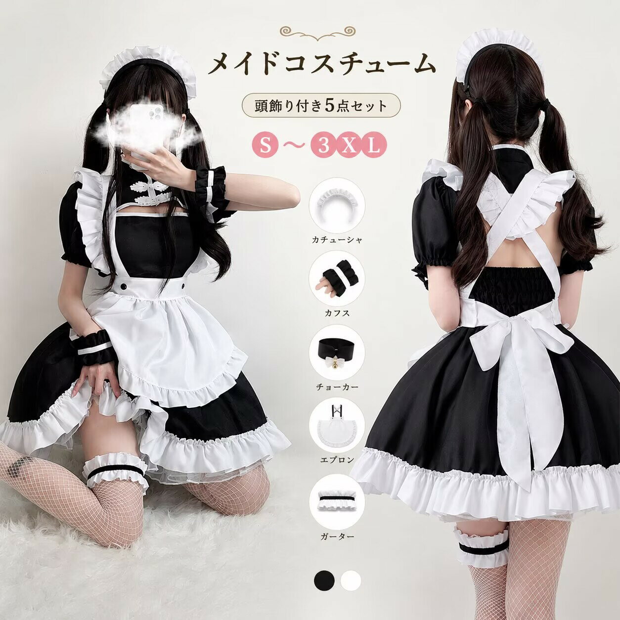 楽天市場】チャイナ メイド服の通販