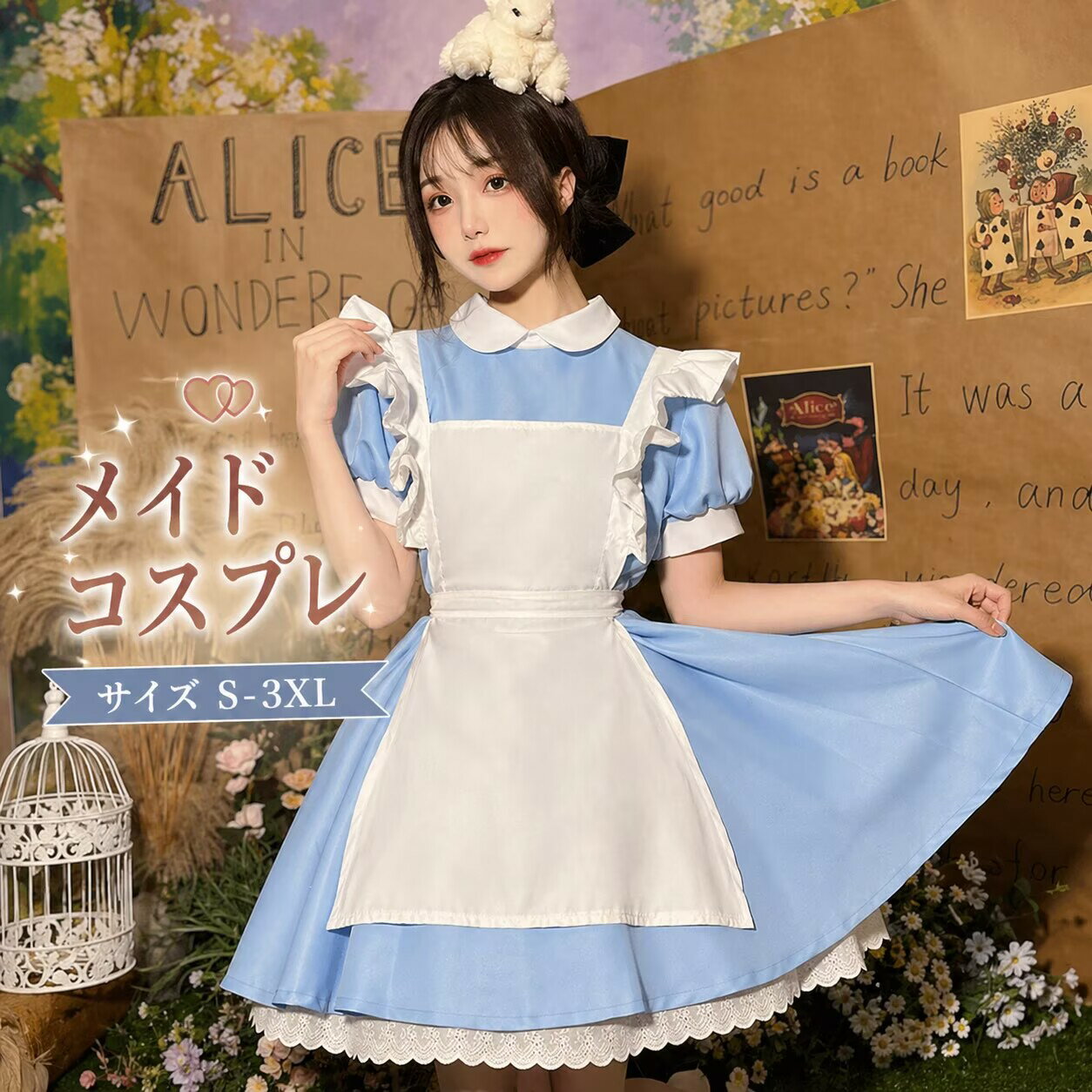 Maid outfit, cosplay costume, fancy dress, crossdressing, frills, lolita, cute, with headband, lolita dress, anime, cute costume, cosplay outfit, adult size, apron, fancy dress party, light blue, blue, mini skirt, Halloween, event, cosplay, stage costume, classic maid costume