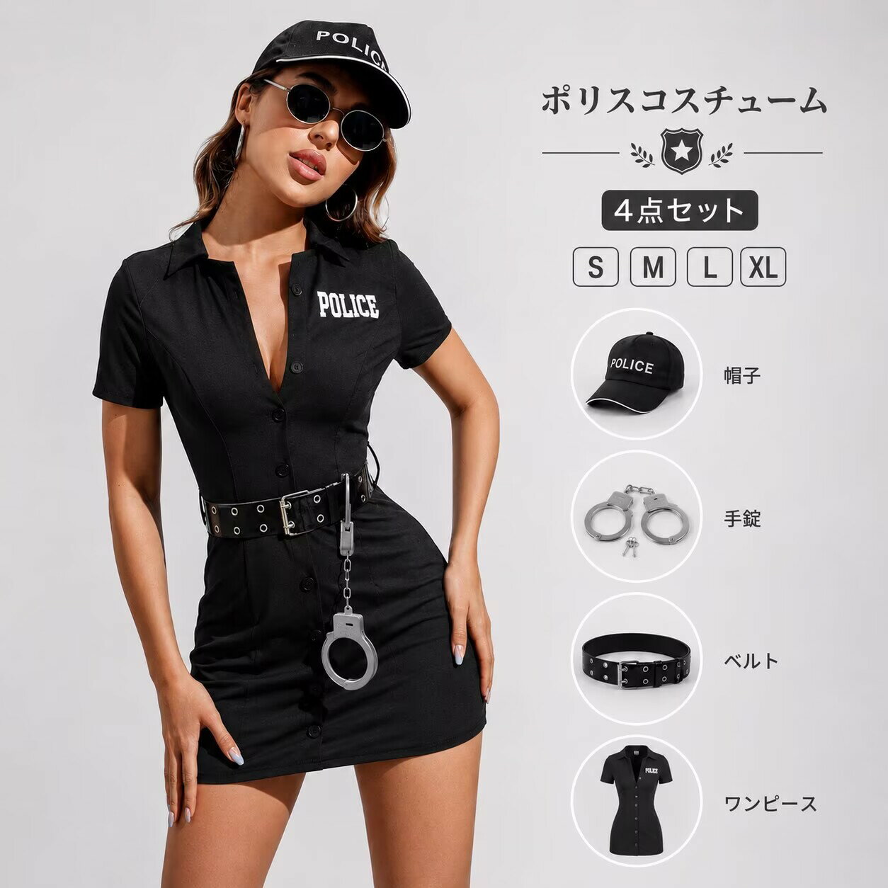 Rakuten - コスプレ ハロウィン ポリス コスプレ衣装 セクシー 制服 衣装 ミニスカポリス 警官 警察 女性　コスチューム エロい ワンピース 大人 コス ミニスカート 仮装 セクシーコスプレ レディース 警察官 帽子 エロイ 手錠 セット 婦人警官