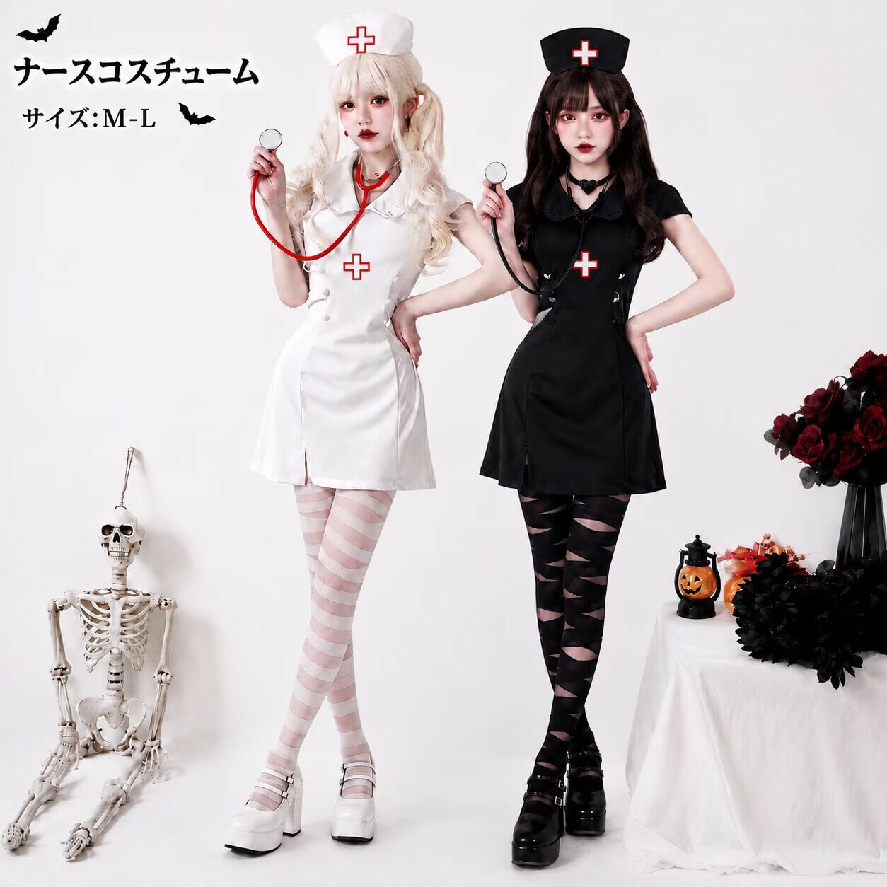 Rakuten - コスプレ ナース服 ナース 看護婦 女医 ホワイト 医者 ハロウィン コスチューム 仮装 なりきり ドクター ゾンビ 大人 コスプレ衣装 エロい 服 衣装 バレンタイン バレンタインデー かわいい 大人用 可愛い クリスマス ヴァレンタイン 女性 ミニスカート ホワイトデー