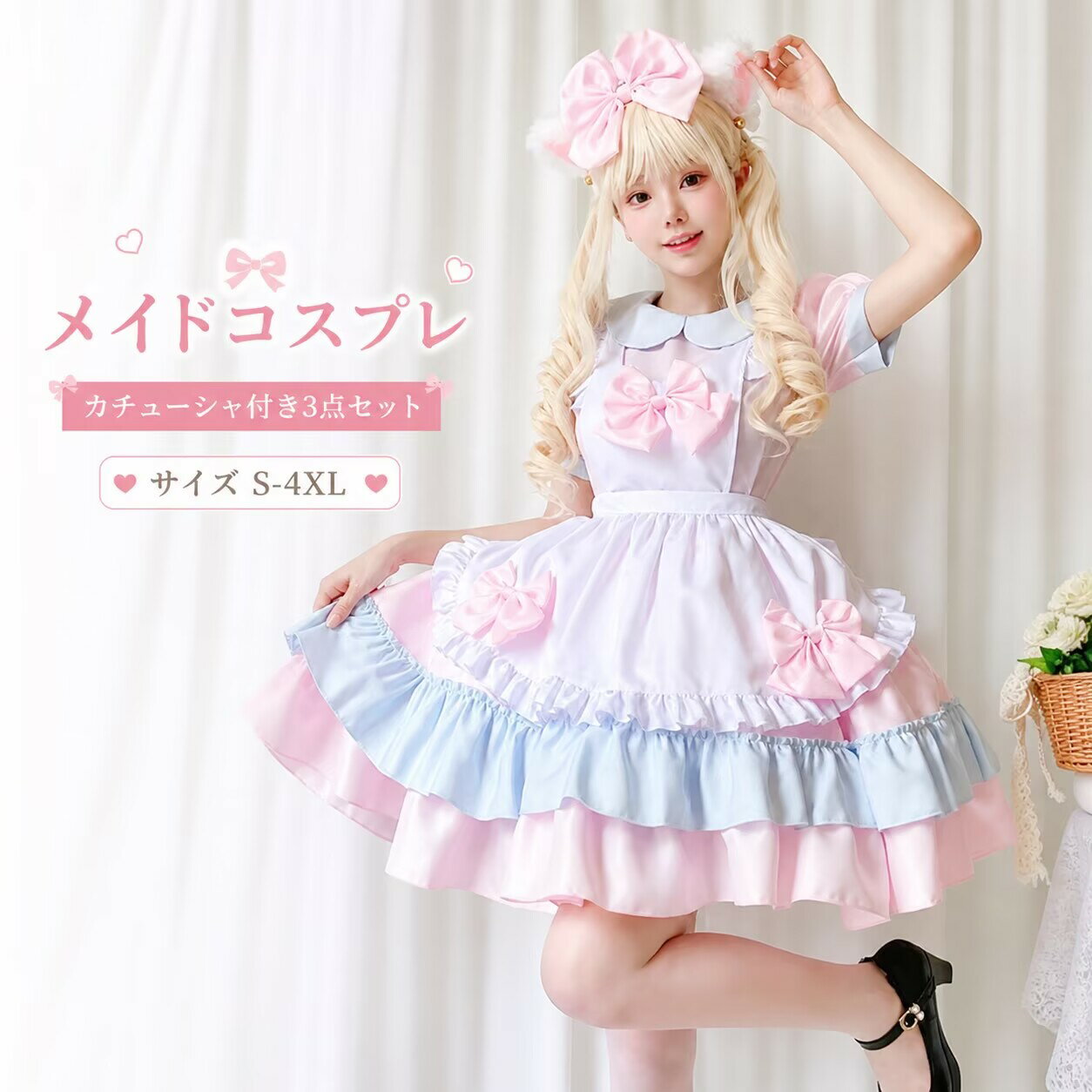 Rakuten - メイド 服 コスプレ 衣装 仮装 女装 フリル ロリータ かわいい カチューシャ 付き ロリータワンピース アニメ かわいい コスチューム コスプレ衣装 大人用 ワンピース エプロン 仮装パーティー 仮装 結婚式 余興黒 ブラック 白 ホワイト チャイナ