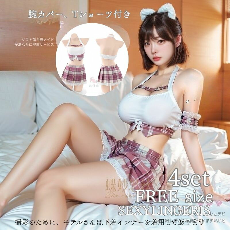 Rakuten - セクシーランジェリー セーラー服 制服風 衣装 ハロウィン コスプレ衣装 女子生 セクシー衣装 高校生 学生 セクシーコスプレ コス セクシ スカート コスイベント ミニスカート 透ける 過激 大人 セクシー 透ける エロい ハロウィンコスチューム 制服 仮装 余興 送料無料