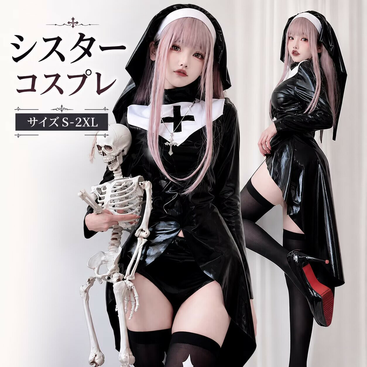 Costume - シスター コスプレ セクシー ハロウィン衣装 定番 仮装 レディース 大人用 修道女 聖女 ハロウィン衣装 コスチューム コスプレ衣装 余興 コス ショートパンツ付き 余興 文化祭 学園祭 パーティー 黒 ブラック イベント 修道服 cosplay 舞台衣装 シスターコス fxy2136