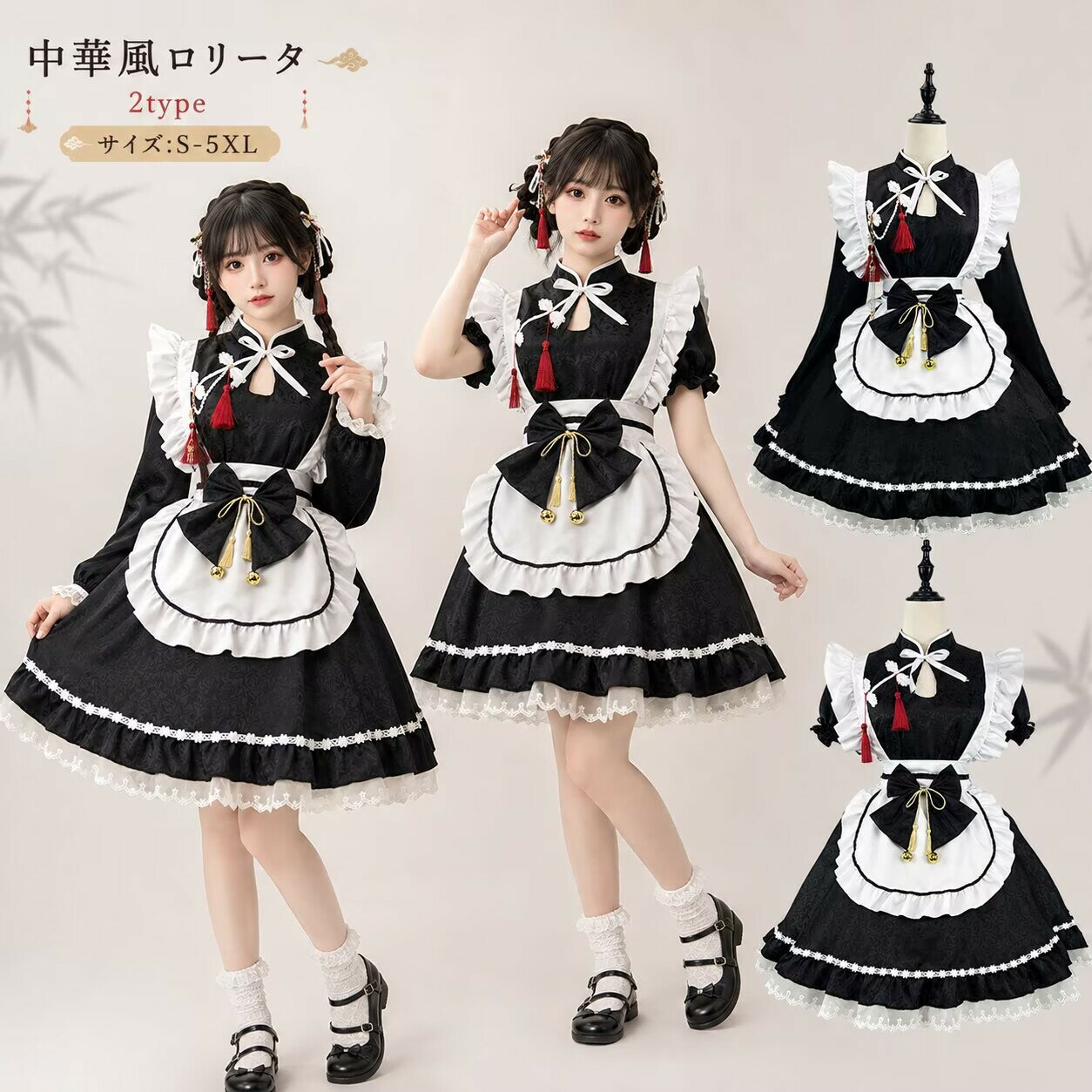 Animation - メイド服 コスプレ 衣装 仮装 フリル ロリータ かわいい ロリータワンピース アニメ かわいい コスチューム コスプレ衣装 大人用 ワンピース エプロン 仮装パーティー 仮装 結婚式 余興 黒 ブラック 白 ホワイト fxy2331
