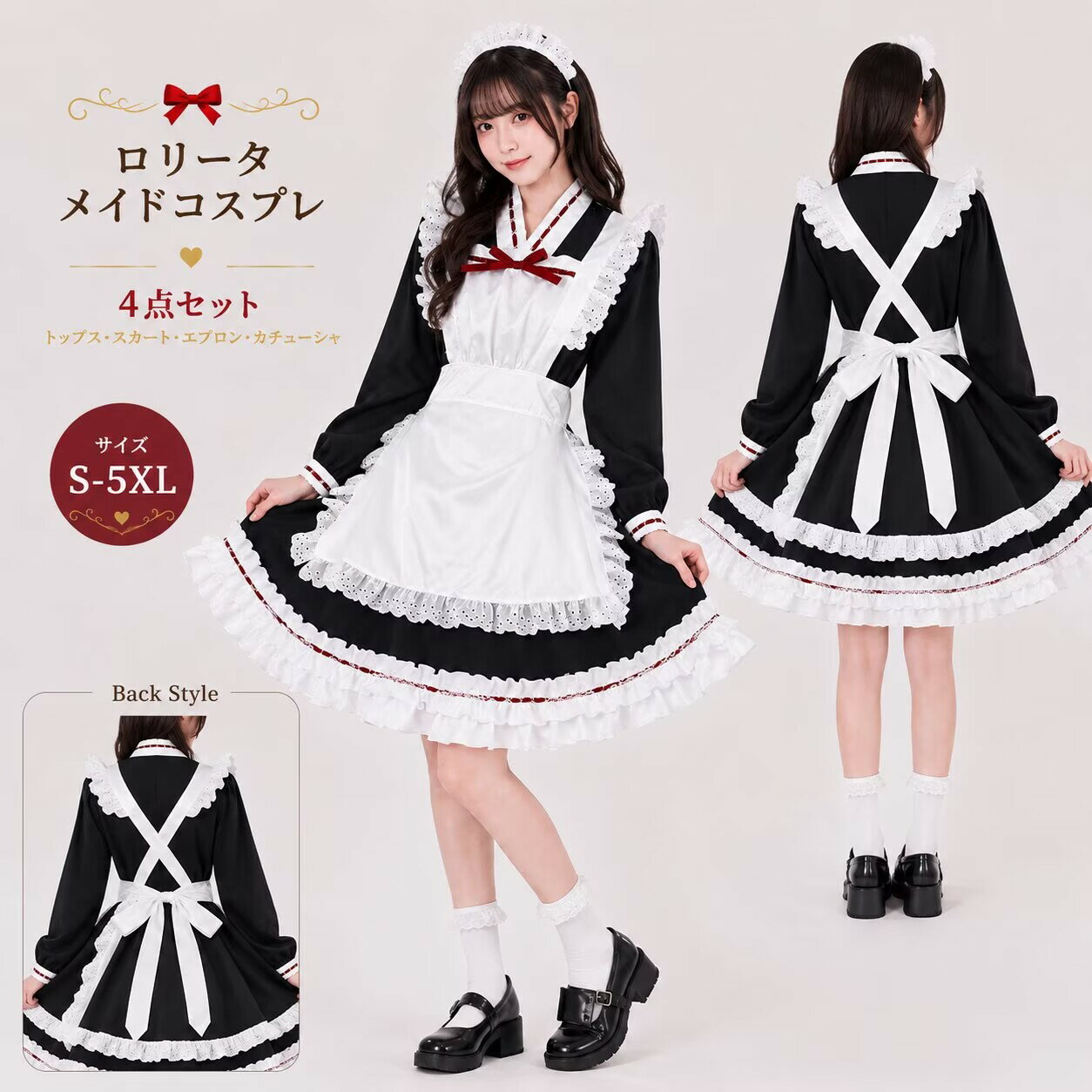 メイド 服 コスプレ 衣装 仮装 女装 フリル ロリータ かわいい カチューシャ付き ロリータワンピース アニメ かわいい コスチューム コ..
