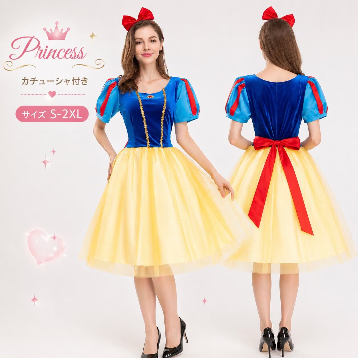 Rakuten - コスプレ プリンセス ドレス レディース ハロウィン 仮装 衣装 コスチューム かわいい ワンピース 大人用 イベント 姫系ドレス カチューシャ付き 大人用 ドレス ワンピース なりきり 仮装 女性 ハ おとぎ話 大人 大きいサイズ 可愛いコスプレ イベント cosplay 舞台衣装 定番