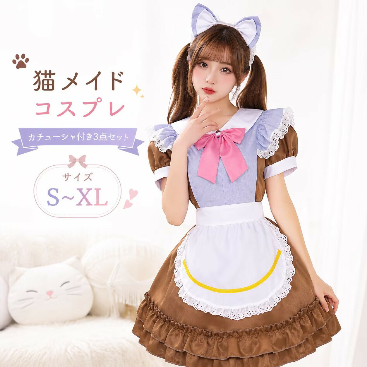 Rakuten - メイド 衣装 コスプレ ロリータ 服 ワンピース アニメ メイド 女性 コスプレ衣装 大人 ゴスロリロリータコスプレ ロリ 仮装 パーティ イベント ミニ ドレス 余興 可愛い | ハロウィン ハロウィンコスチューム ハロウィーン 可愛いコスプレ レディース fxy898