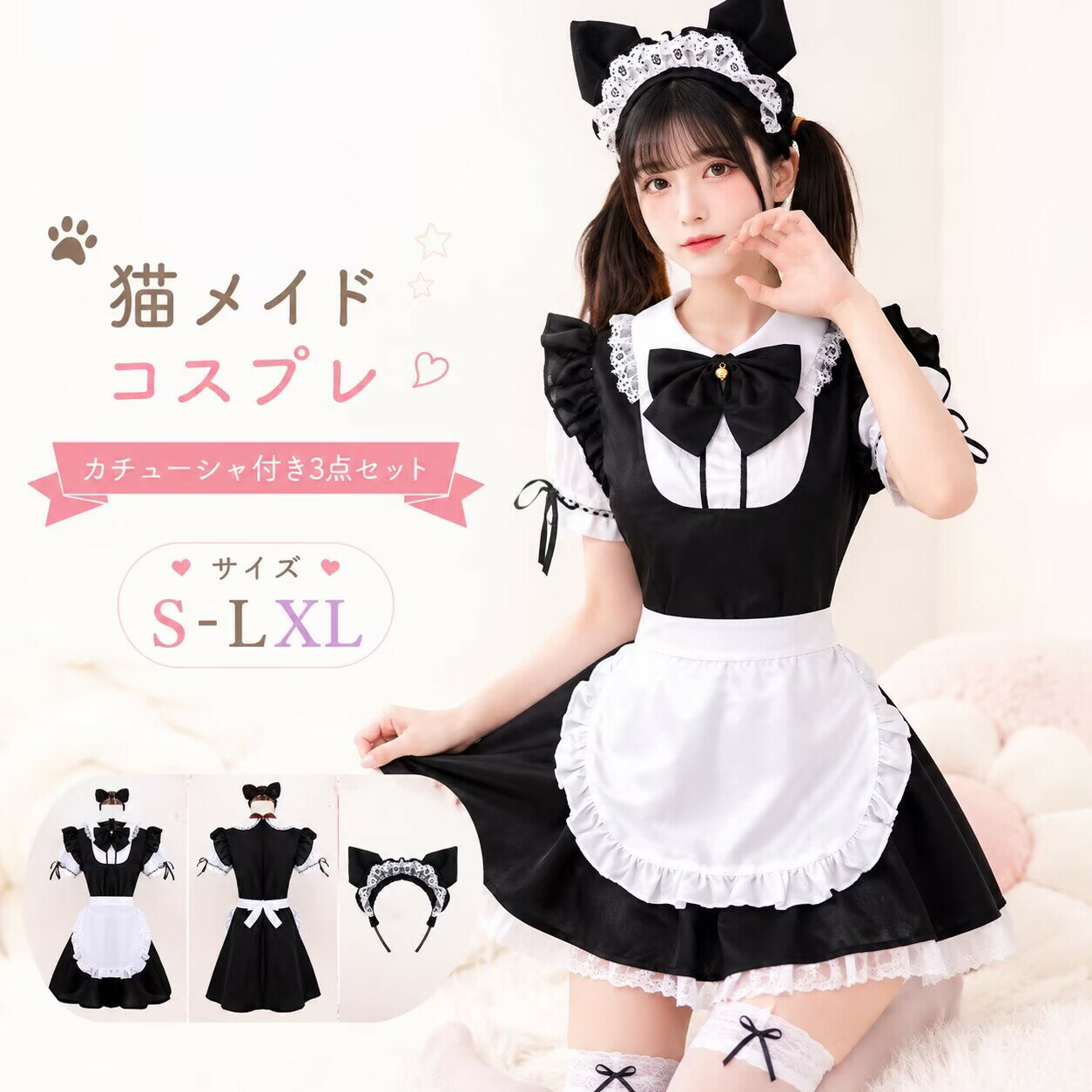 Animation - メイド 衣装 ロリータ 服 ワンピース アニメ メイド 女性 コスプレ衣装 大人 ゴスロリロリータコスプレ ロリ 仮装 パーティ イベント ミニ ドレス 余興 可愛い | ハロウィン ハロウィンコスチューム ハロウィーン 可愛いコスプレ レディースfxy900