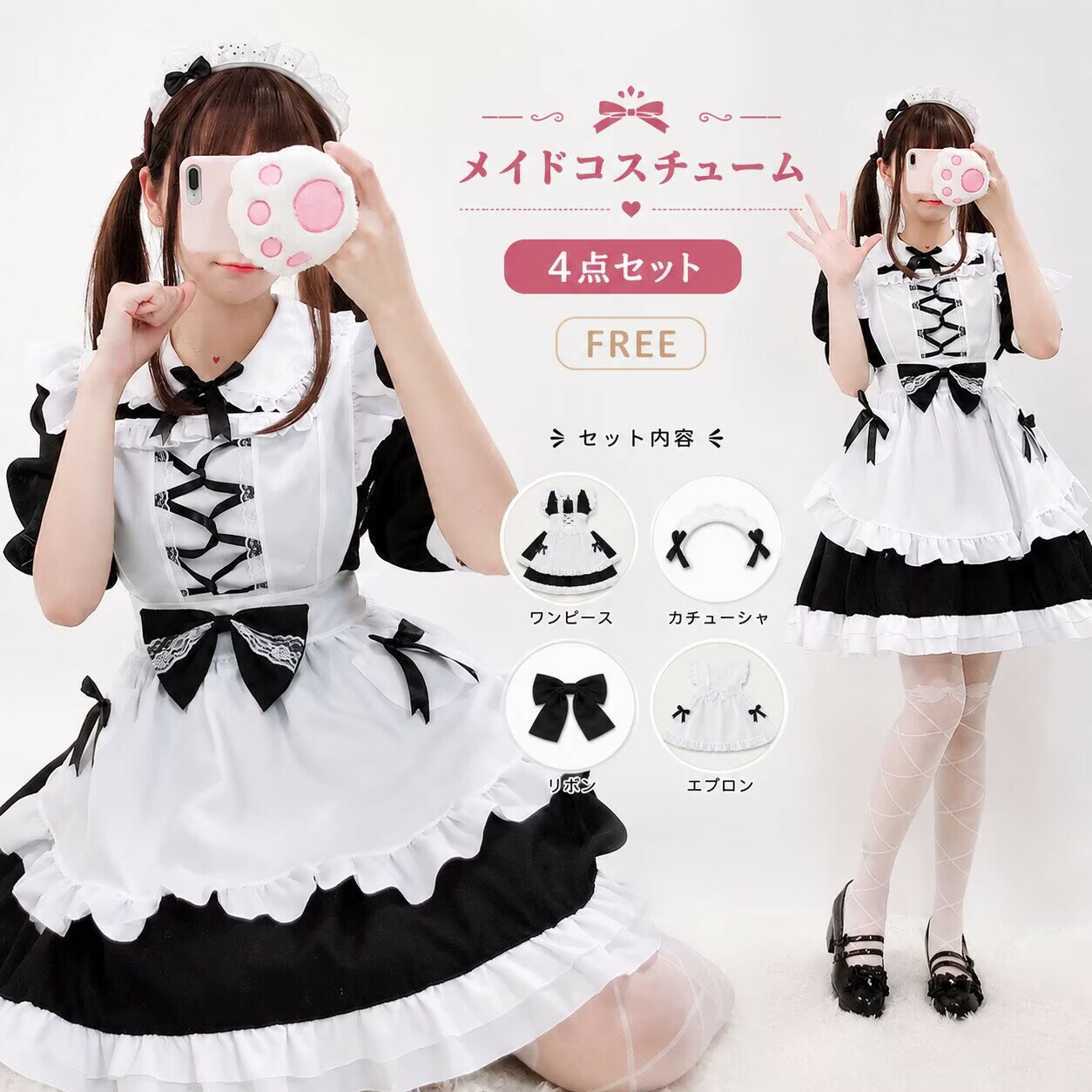 Rakuten - コスプレ メイド服 コスプレ衣装 ブラック エプロン ゴスロリ ハロウィンコスプレ 衣装 メイドロリータ ワンピース アニメ かわいい コスチューム コスプレ衣装 大人用 ワンピース 可愛い 仮装 パーティー 仮装 結婚式 余興 仮装 パーティ イベント ミニ ドレス グッズ