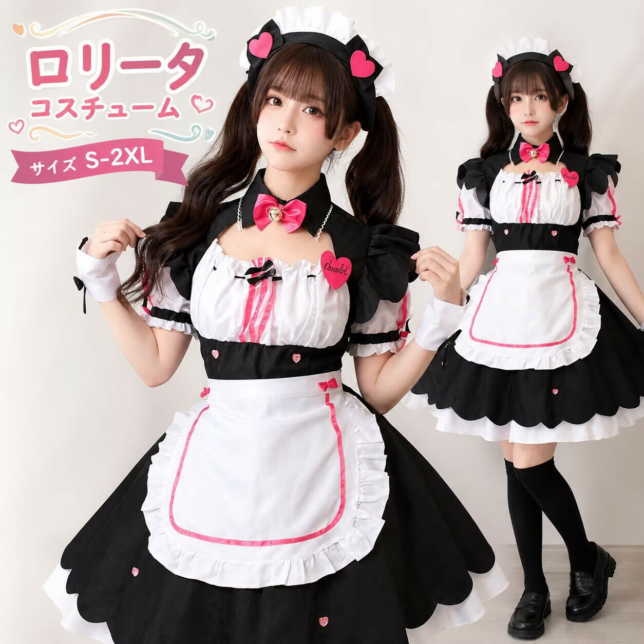 Rakuten - ロリータコスチューム メイド服 コスプレ衣装 可愛い ハロウィン 仮装 レディース ゴスロリ ワンピース エプロン付き コスチューム 学園風 メイドコスプレ S-2XL ワンピース エプロン 仮装パーティー 仮装 結婚式 余興 黒 ブラック 赤 ミニスカート 半袖fxy998