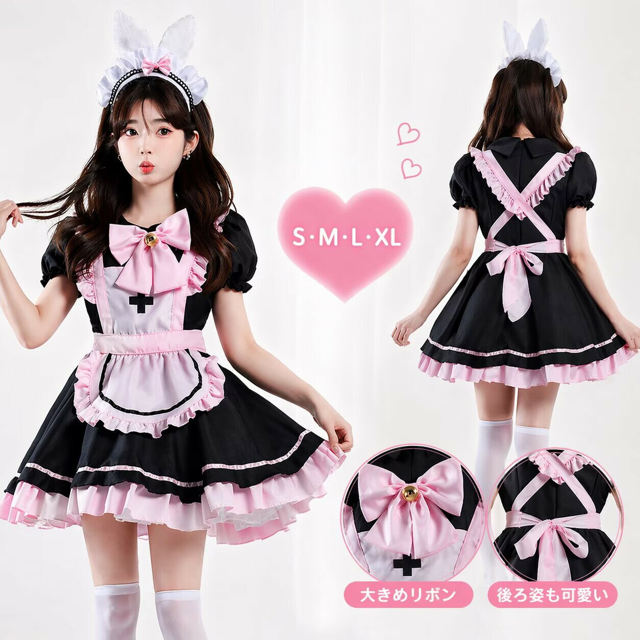 Rakuten - メイド うさぎ メイドコスチューム カフェ 服 コスプレ 衣装 仮装 女装 フリル ロリータ かわいい カチューシャ付き うさぎ メイド 服 アニメ かわいい コスチューム コスプレ衣装 大人用 ワンピース エプロン ブラック ピンク パーティー 仮装 結婚式 余興 送料無料