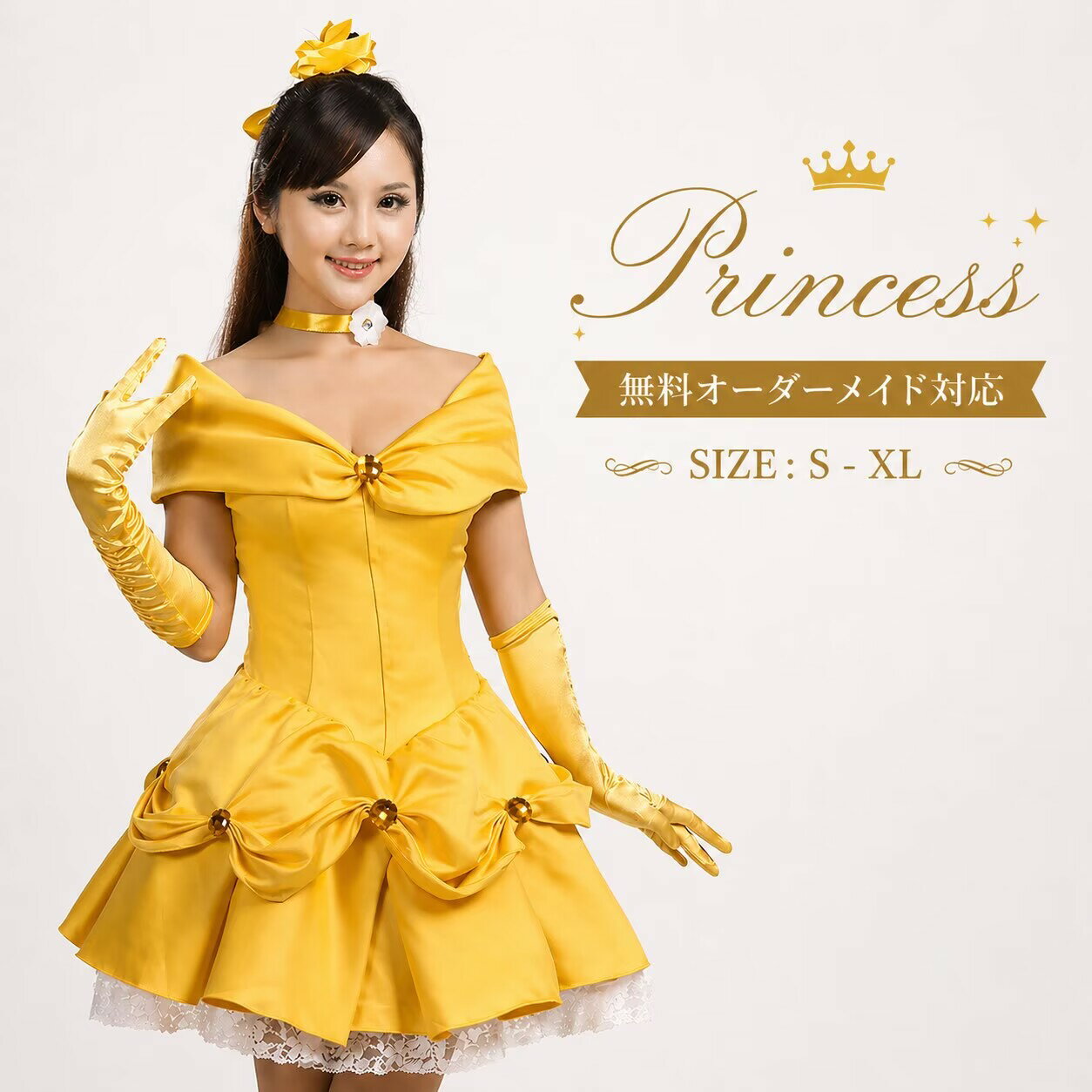 Princess Dress for Adults, Halloween Costume, Women's Dress, Queen Dress, Plus Sizes Available, Mini Dress, Adult Halloween Costume, Yellow, Fancy Dress, Event, Cosplay, Stage Costume, Performance Outfit, School Festival, Custom Sizes Available