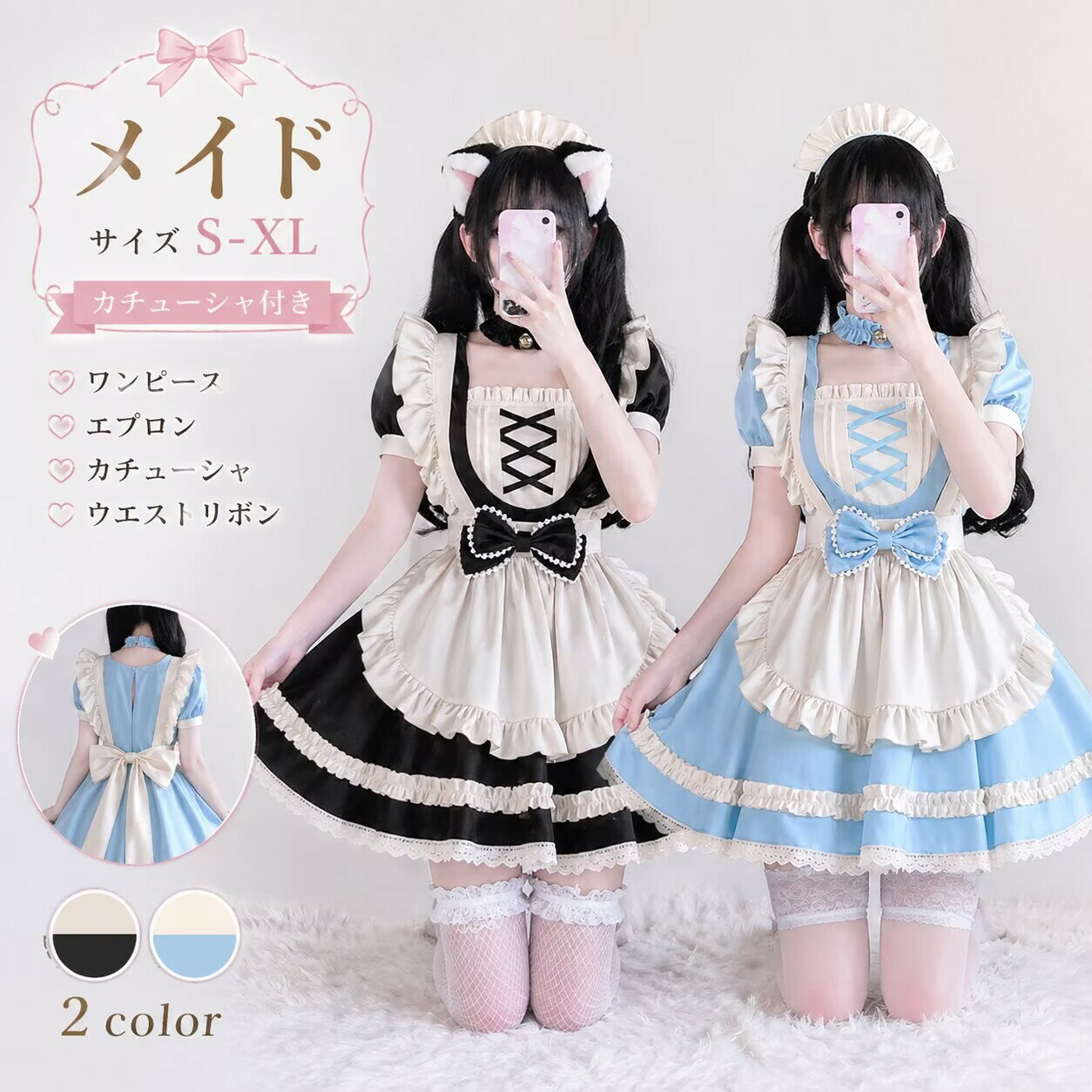 メイド服 コスプレ 衣装 レディース メイド フリル 個性的 ミニ 白 黒 ブラック レッド カチューシャ付き ハロウィン 大きいサイズ ガーリー ロリータ コスチューム 余興 イベント 衣装 忘年会 出し物 文化祭 学園祭 ハロウイン 仮装 cosplay 舞台衣装 定番 メイドコス