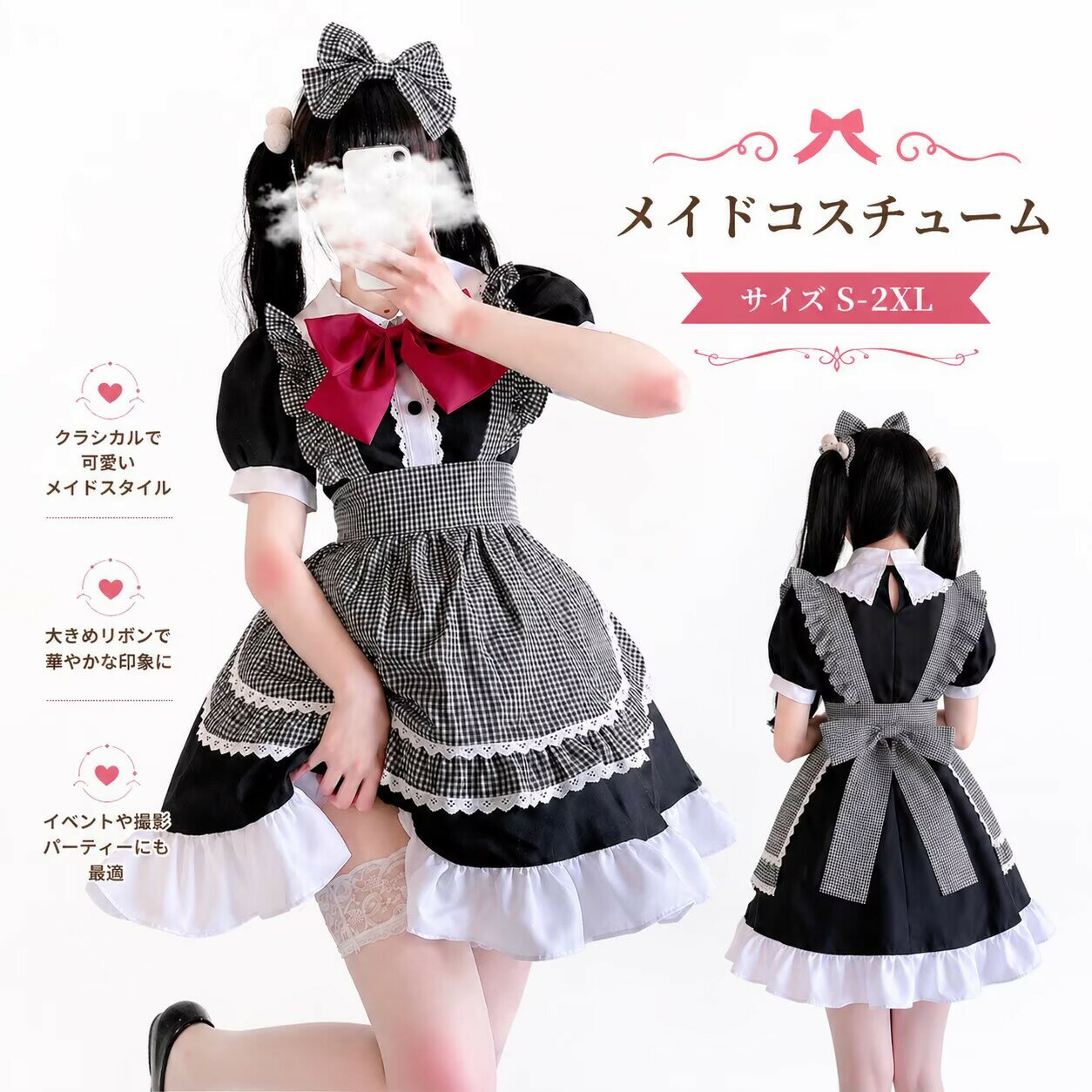 樂天商城 - コスプレ ハロウィン メイド服 衣装 ロリータワンピース　アニメ かわいい コスチューム コスプレ衣装 大人用 ワンピース エプロン 仮装パーティー 仮装 結婚式 余興 fxy1002