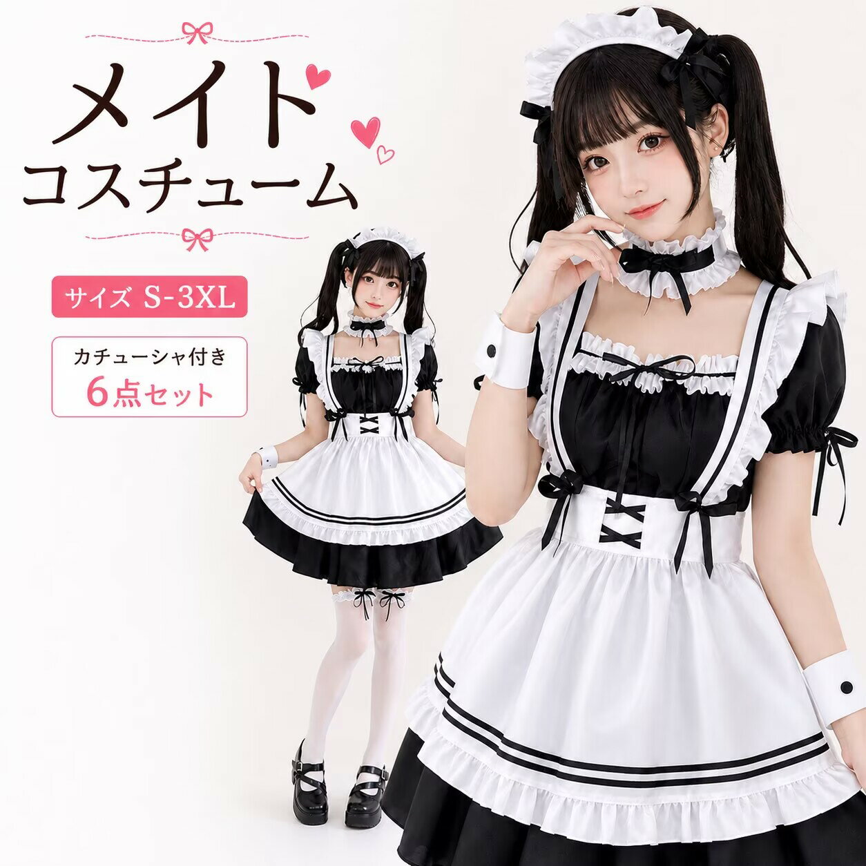 メイド 服 コスプレ 衣装 仮装 女装 フリル ロリータ かわいい カチューシャ 付き ロリータワンピース アニメ かわいい コスチューム コスプレ衣装 大人用 ワンピース エプロン 仮装パーティー 仮 結婚式 余興 イベント cosplay 舞台衣装 定番 黒 ブラック fxy558