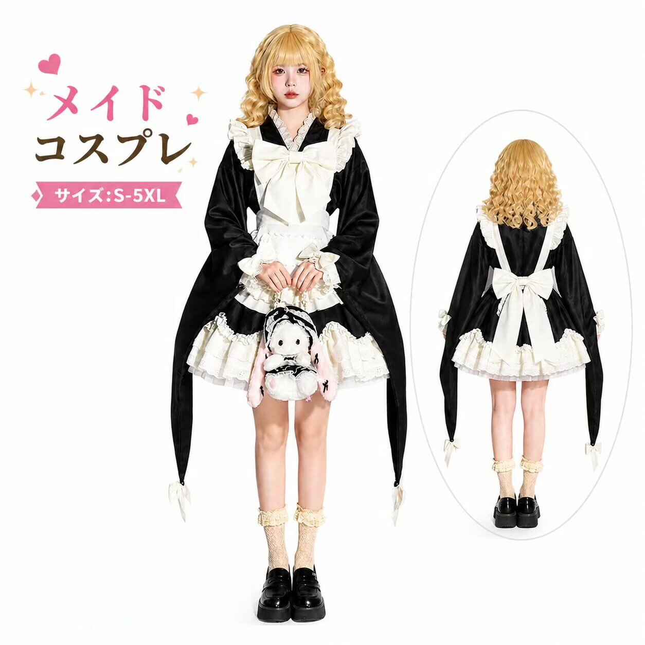 樂天商城 - メイドコスプレ メイド服 コスプレ レディース 4点セット カチューシャ付き フリル リボン 可愛い ゴスロリ ロリータ 長袖 高級感 写真映え ハロウィン 仮装 イベント 衣装 S-5XL 大きいサイズイベント cosplay 舞台衣装 アニメ衣装 ワンピース 大人用