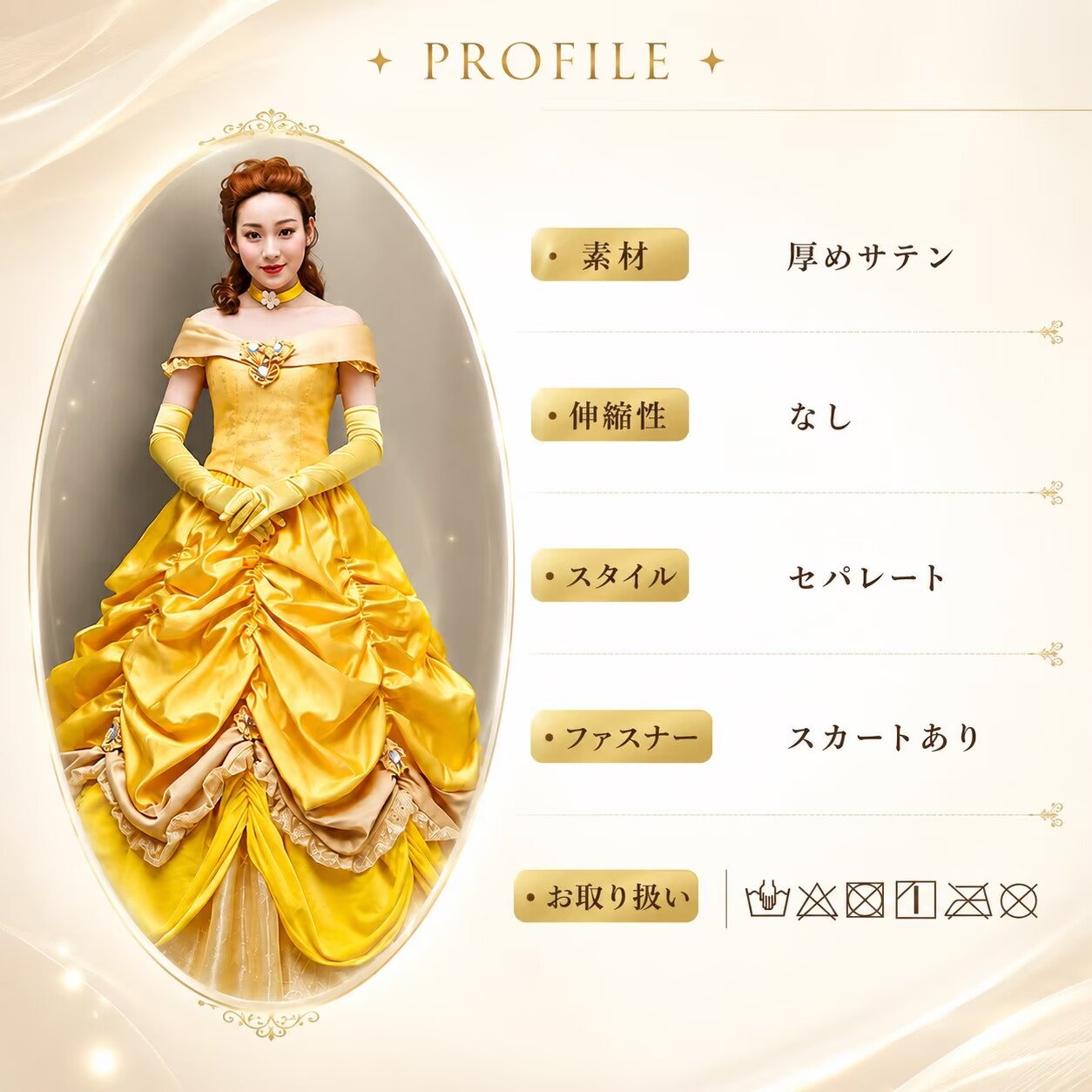 プリンセスドレス 大人用 ハロウィン 女性用 ドレス レディース なりきりワンピース 女王 大きいサイズ 女性 衣装 姫ドレス プリンセス コスプレ衣装 ロングドレス 大人 ハロウィンコスチューム イエロー イベント cosplay 舞台衣装 演出服 学園祭 オーダーサイズ対応TE910 fullyfully-10003650 fully fully サンプル画像3