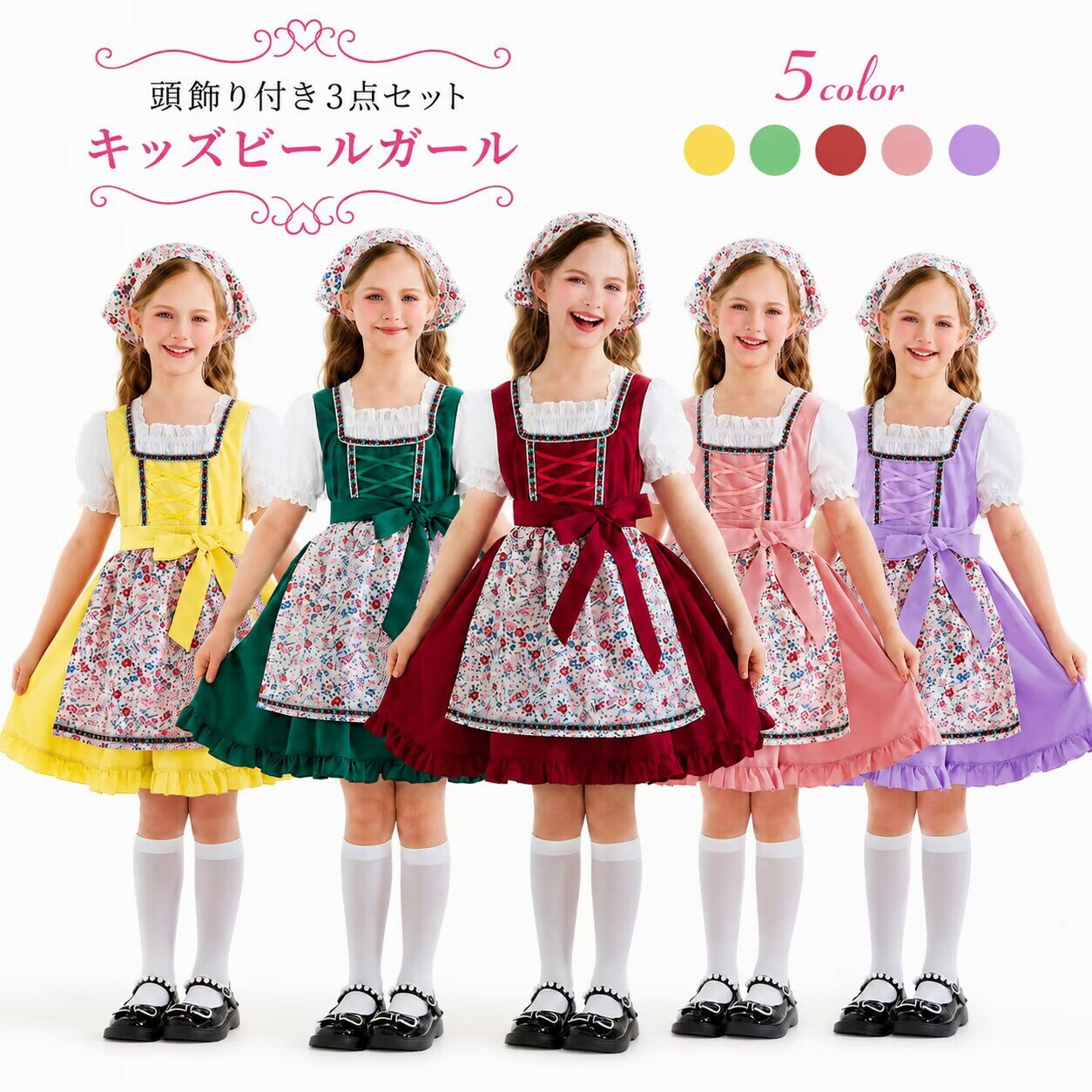 Rakuten - ハロウィン コスプレ ビールガール メイド服 ワンピース おもしろ コスチューム かわいい 民族衣装 舞台衣装 演出服 cosplay コスプレ衣装 仮装 女の子 男の子 Cosplay コスチューム ハロウィン パーティー イベント 可愛い お遊戯会 演出用 イベント 祭り 学園祭 文化祭
