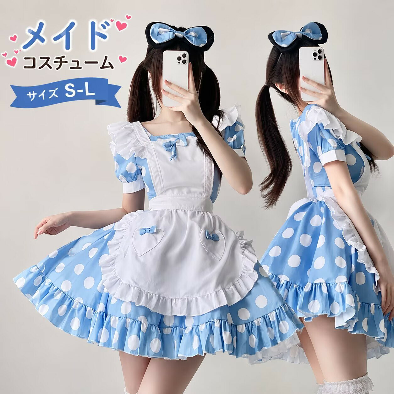 Rakuten - メイド服 コスプレ 小悪魔 悪魔 コスプレ 衣装 大人用 女性用 レディース 仮装ハロウィン 衣装 アニメ かわいい コスチューム なりきり キャラクター 可愛い コスプレ衣装 大人用 ワンピース エプロン 仮装パーティー 仮装 結婚式 余興 送料無料