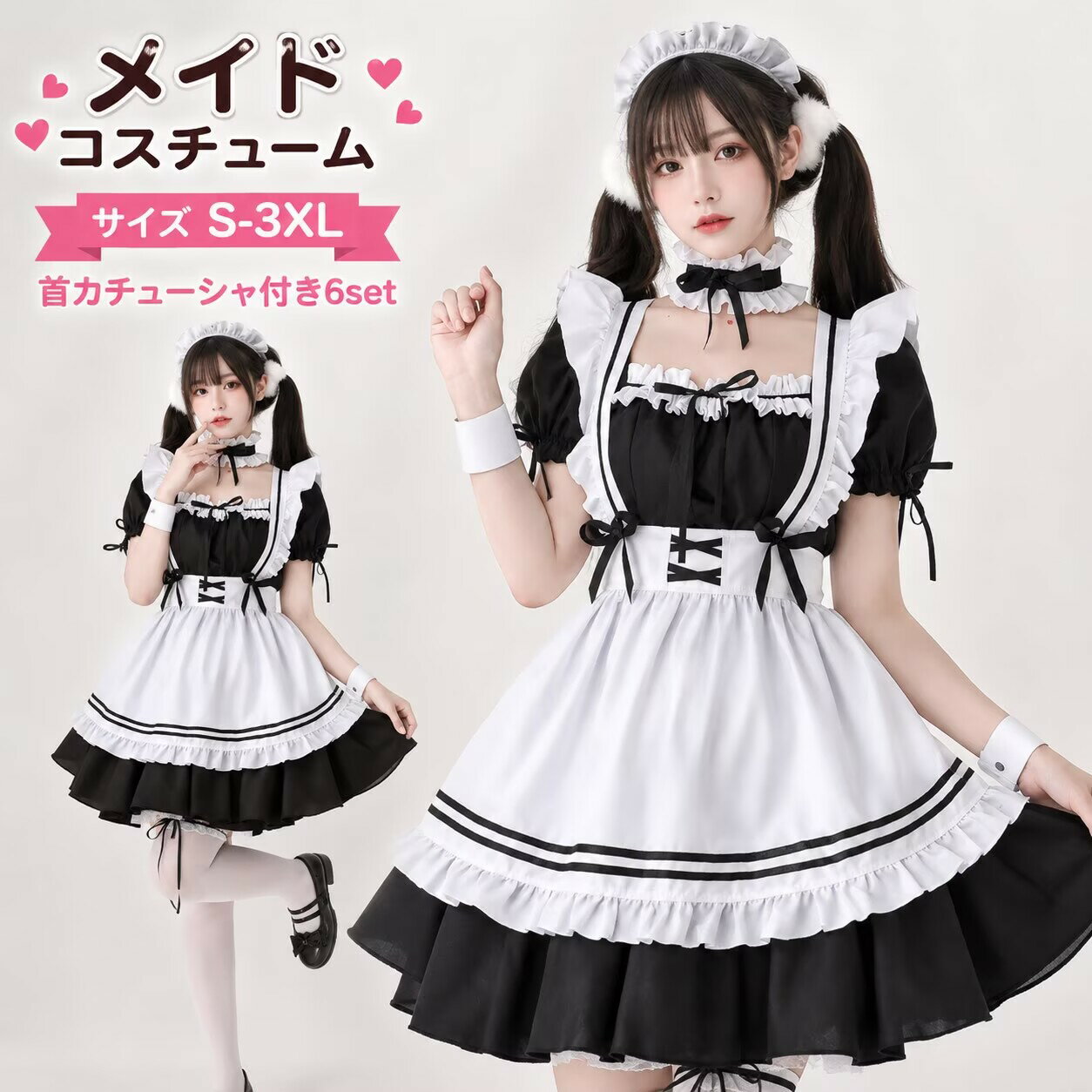 Rakuten - メイド 服 コスプレ 衣装 仮装 女装 フリル ロリータ かわいい カチューシャ 付き ロリータワンピース アニメ かわいい コスチューム コスプレ衣装 大人用 ワンピース エプロン 仮装パーティー 仮 結婚式 余興 イベント cosplay 舞台衣装 定番 黒 ブラック fxy558