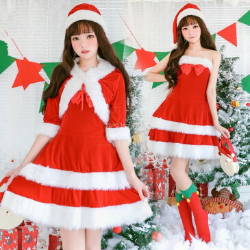 サンタ コスプレ マント クリスマス豪華衣装 セット サンタクロース セクシー | セクシーサンタ ロンパース サンタコス コス コスチューム サンタコスチューム レディース 可愛い 忘年会 仮装 かわいい 大人 大人用 女性 クリスマス 衣装 クリスマス コスプレ衣装MTE2310