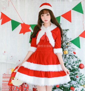 サンタ コスプレ マント クリスマス豪華衣装 セット サンタクロース セクシー | セクシーサンタ ロンパース サンタコス コス コスチューム サンタコスチューム レディース 可愛い 忘年会 仮装 かわいい 大人 大人用 女性 クリスマス 衣装 クリスマス コスプレ衣装MTE2310