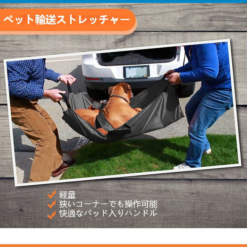 楽天市場】大型 犬 担架の通販 楽天市場】大型 犬 担架の通販