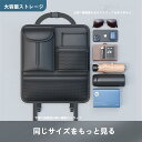 車用シートバック ダイニングテーブル 収納袋 車用シートバック 収納袋 後部座席用収納ボックス 後部座席用折りたたみ ダイニングテーブル 多機能収納ボックス 折...