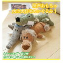 噛む ぬいぐるみ 発声おもちゃ 犬用 歯磨き 音が鳴る 訓練 トレーニング 小型犬 ペット用品 壊れにくい 面白い ペットグッズ 耐久性 知育玩具 一人遊び かわいい
