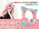 Bluetooth 猫耳ヘッドホン マイク付き 可愛い ワイヤレスヘッドホン ノイズキャンセリング 有線 無線 ブルートゥース ヘッドフォン 通話可 高音質 ステレオヘッドセット 子供 iPhone Android PC Switch ニンテンドースイッチ プレゼント フィット感抜群