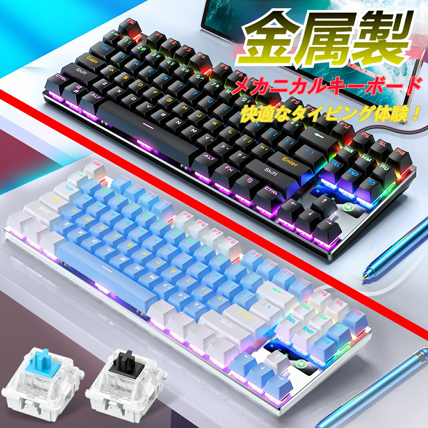 楽天市場】rymek タイプライター キーボードの通販 楽天市場】rymek タイプライター キーボードの通販