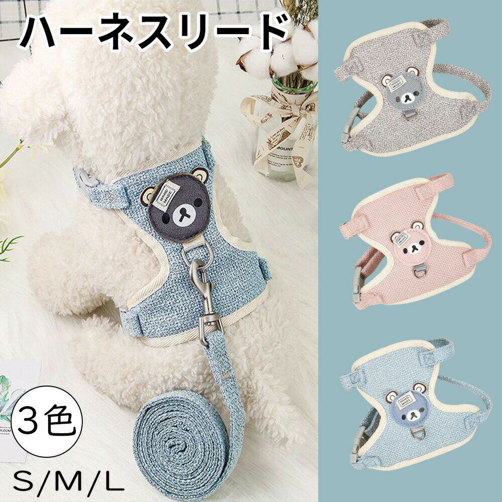楽天市場】ぬいぐるみ ハーネス(ペット・ペットグッズ)の通販 楽天市場】ぬいぐるみ ハーネス(ペット・ペットグッズ)の通販