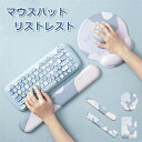 マウスパッド リストレスト 大型 クッション 低反発 レディース 女性 可愛い かわいい おしゃれ オシャレ 綺麗 韓国 北欧 おしゃれ ふわふわ ふかふか 柔らかい ストレスフリー イラスト PC ゲーム ゲーミング パソコン 周辺機器 PCゲーム(2)