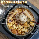ガラス鍋 ダブルハンドルポット ガラス鍋 調理器具 多機能鍋 ガラス蓋付き 直火対応 家庭用 キッチン ミルク パスタ 透明調理鍋 離乳食(対応電磁調理器は電磁...