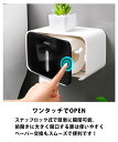 トイレットペーパーホルダー トイレットペーパー収納 ティッシュボックス スタイリッシュ 収納ボックス 壁掛け 棚 ラック 小物置き ペーパーホルダー ペーパータ...