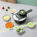 スライサー セット 千切り 野菜カッター おろし器 1台7役 水切れ 送料無料 調理器 多種の刃付 多機能 スライサーセット 野菜薄切り 調理器セット スライサ...