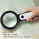 30倍 高倍率 拡大鏡 LEDライト付き 30倍 虫眼鏡 ルーペ 高倍率 見やすい 拡大レンズ 調光3段階 ルーペ 手持ちルーペ 12個LEDライト付 読書ルー...