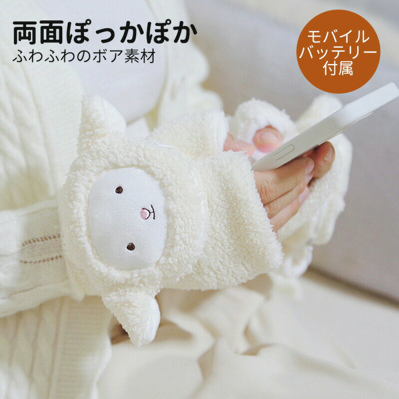 電熱グローブ ヒーターグローブ 電熱手袋 レディース 指なし コードレス 温度調節 USB充電式 洗える 速暖 PC作業 ヒーター手袋 ヒーターグローブ ハンドウォーマー 電気 電熱 手袋 グローブ レディース かわいい クリスマス ギフト