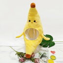 かぶり物 バナナ キャップ コスプレ バナナ帽子 banana かぶりもの コスプレ小道具 仮装 着ぐるみCAP 被り物 ぬいぐるみ かわいい ふわふわ キャップ クリスマス ハロウィン 仮装 写真撮影 パーティー グッズ