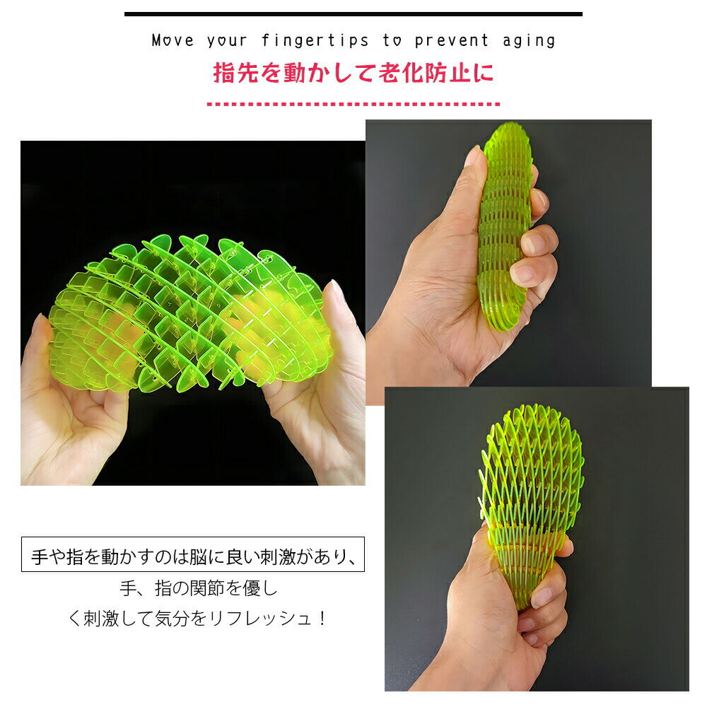 イライラ解消 スクイーズストレッチ ストレス解消 グッズ 玩具 おもちゃ ワーム 手遊び 仕事中 暇つぶし 集中力 ストレス発散 職場 楽しい 大人 子供 集中 片手 おすすめ 可愛い 眠気防止 リラックス ハンドスピナー