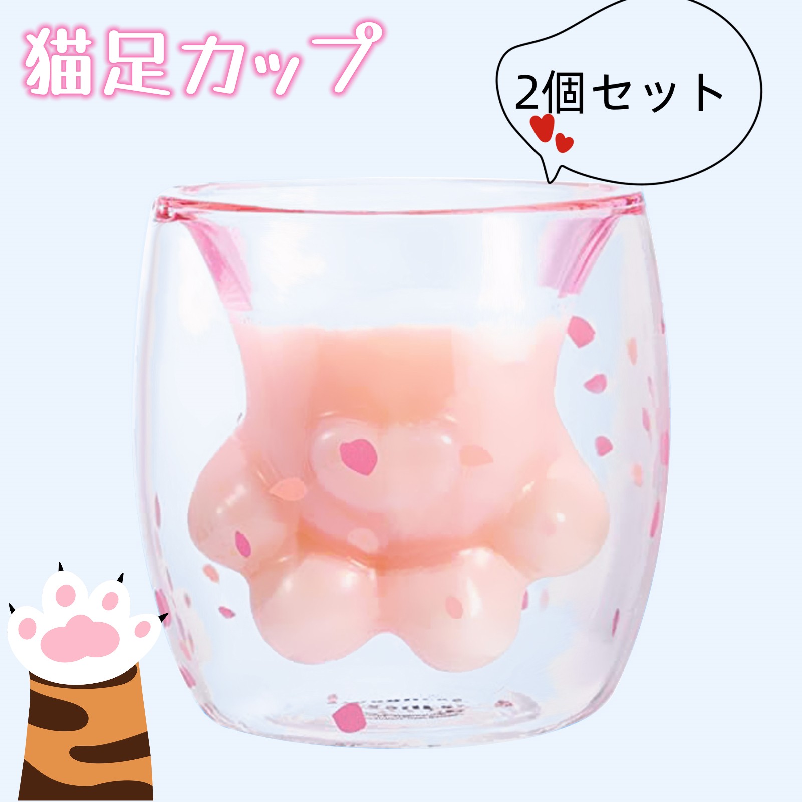 【2個セット】猫 コップ グラス 猫足 肉球 カップ 桜 二重グラス ダブルウォールグラス 猫グッズ ねこ 猫好き グッズ さくら 花びら タンブラー グラス ねこ 可愛い おしゃれ 雑貨 ネコ 食器 女の子 子供 プレゼント ギフト コーヒーカップ お茶のサムネイル