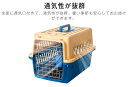 ペットキャリーケース クレート 小型犬 ペットキャリー 猫 ハードキャリー ペットケージ ペットゲージ ハード ケージ ハウス うさぎ 軽量 通院 防災 避難
