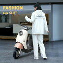 袖あり レインポンチョ レインコート 自転車 バイク 男女兼用 大きいサイズ 通勤 通学 レディース メンズ シンプル 顔がぬれない 手袋付き 学生 レインウェ...