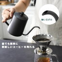 コーヒードリッパー ドリップケトル 細口 ミニ 600ml ステンレス製 キャンプ ケトルブラック エスプレッソポット お茶 珈琲 やかん 精密注ぎ口コーヒーポット 手作りコーヒーポット ブラックコーヒードリップポット 手入れ簡単ドリップポット軽量コーヒーポット(3)