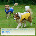 ペット クール 夏 ベスト ひんやりベスト 中型犬 大型犬 熱中症対策 降温効果 ベスト クール イエロー ブルー XS~XL/cha_中・大型犬ひんやりおでかけベスト
