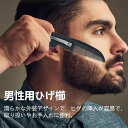 折りたたみ コーム くし メンズ ポケットコーム ひげコーム 帯電防止ヘアコームパ プロの理髪師カッティングコーム 男性 携帯用 髪の毛 バーバー 理髪店用品 男性用サロンスタイリングツール 自宅、ヘアサロン用(4)