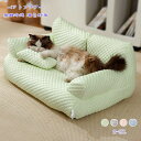 ペットベッド ペットソファー 接触冷感 猫 ベッド 夏 暑さ対策 ひんやり 快適ベッド ぐっすり眠れ 猫ハウス ペットクッション インテリア クッション 猫用ベ...